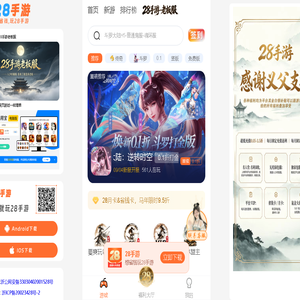 温州赏金猎人网络科技有限公司