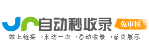 明搜导航 - 明了搜站结果的网址导航门户